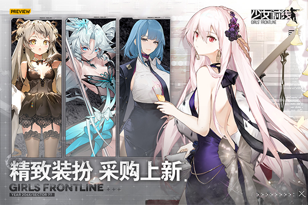 少女前线变态版