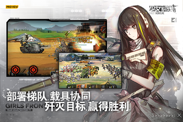 少女前线变态版