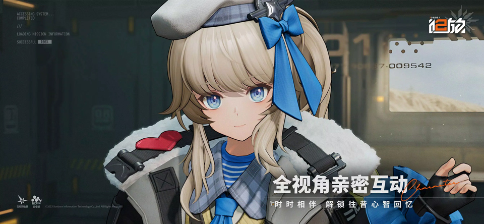 少女前线2追放国际服