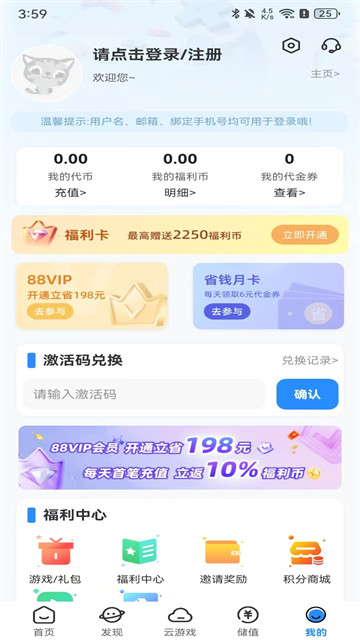 277游戏盒