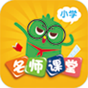 小学名师课堂TV版
