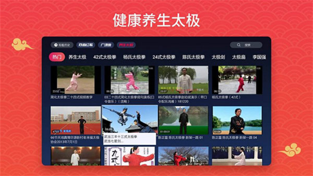 戏曲多多TV版