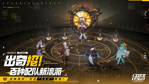 伊瑟手机版