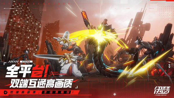伊瑟手机版