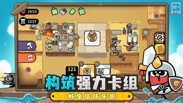 雀仔营地安卓版