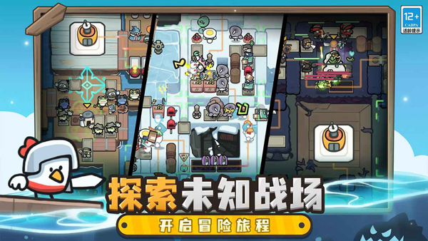 雀仔营地安卓版