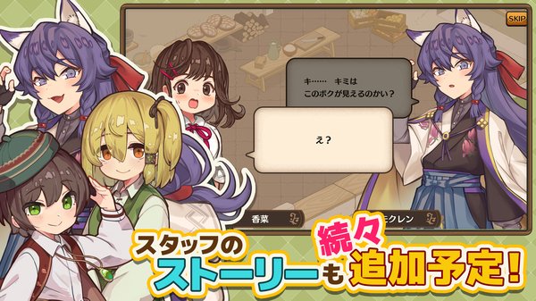 异世界厨房正版