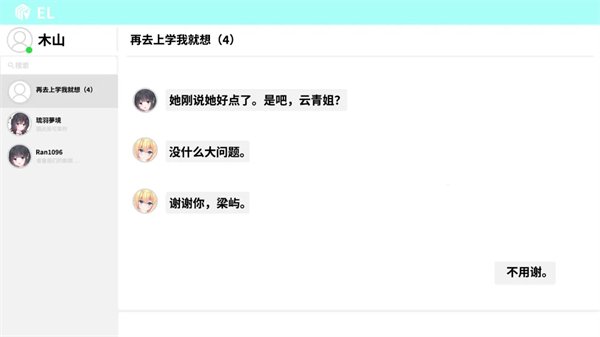 重制十七岁免费版
