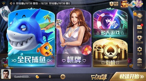 一言850旧版