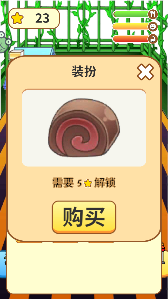 跳跳卡皮巴拉