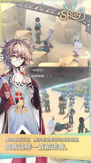 魔女之泉3中文版下载