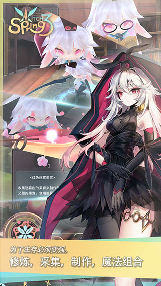 魔女之泉3中文版下载