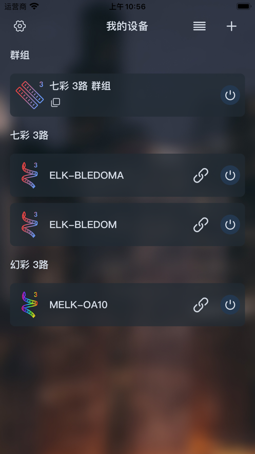 宝莲灯pro最新版