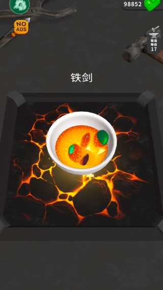 武器铸造大师最新版