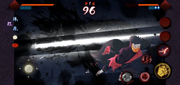 宇智波斑破碎现实免费版