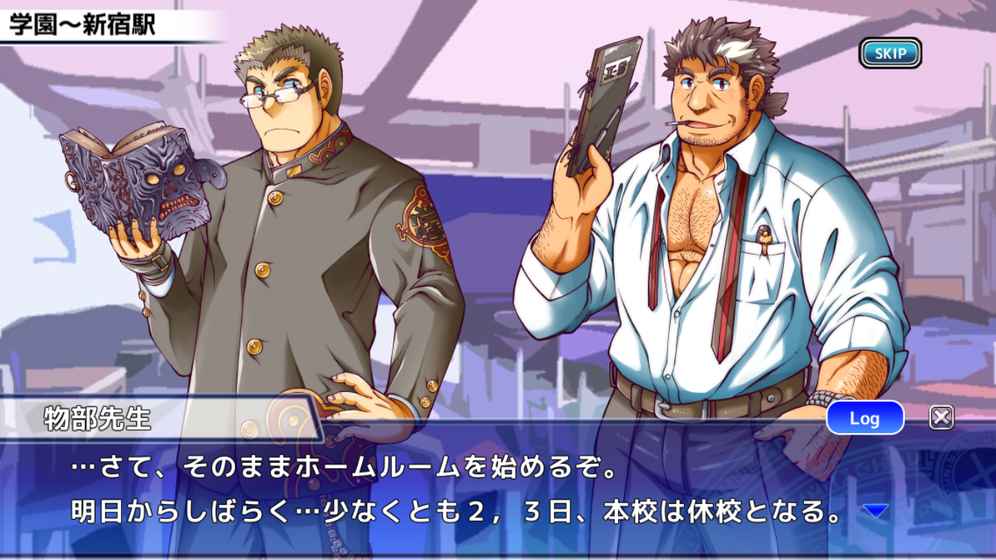 东京放课后汉化版