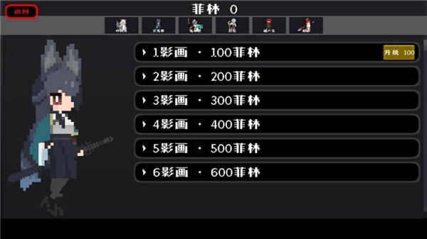 米游大乱斗手机版