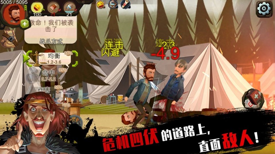归家异途安卓版