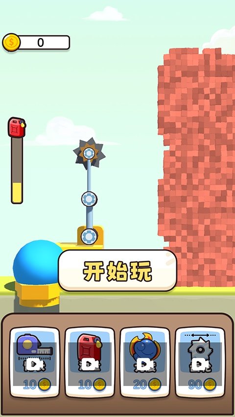 全民拆墙大作战手游