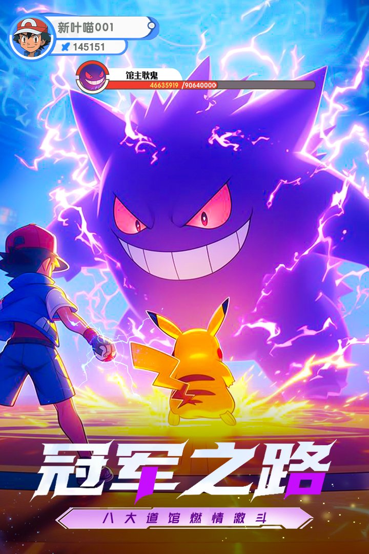 梦想与征程安卓版