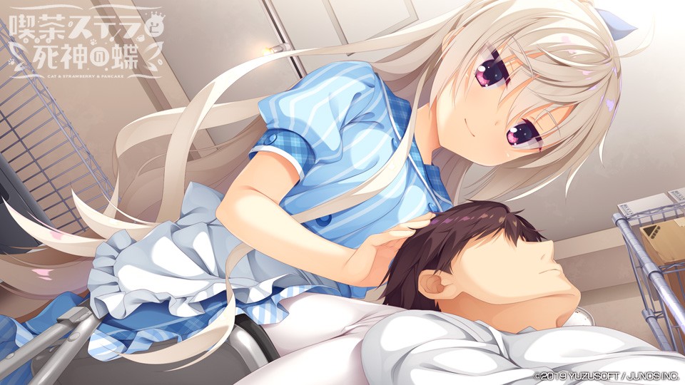 星光咖啡馆与死神之蝶
