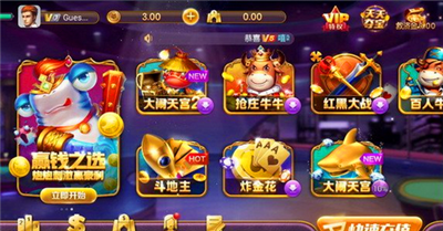豪利棋盘官方版