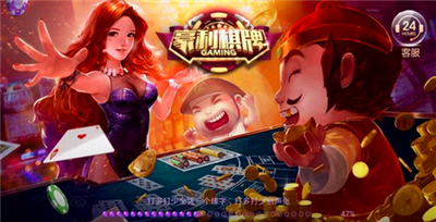 豪利棋盘官方版