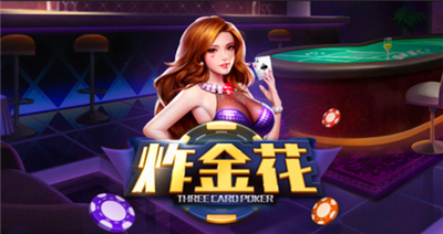 豪利棋盘官方版