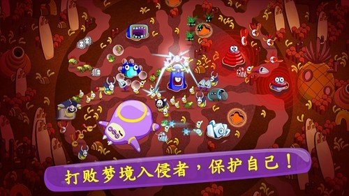 睡意侵袭正式版