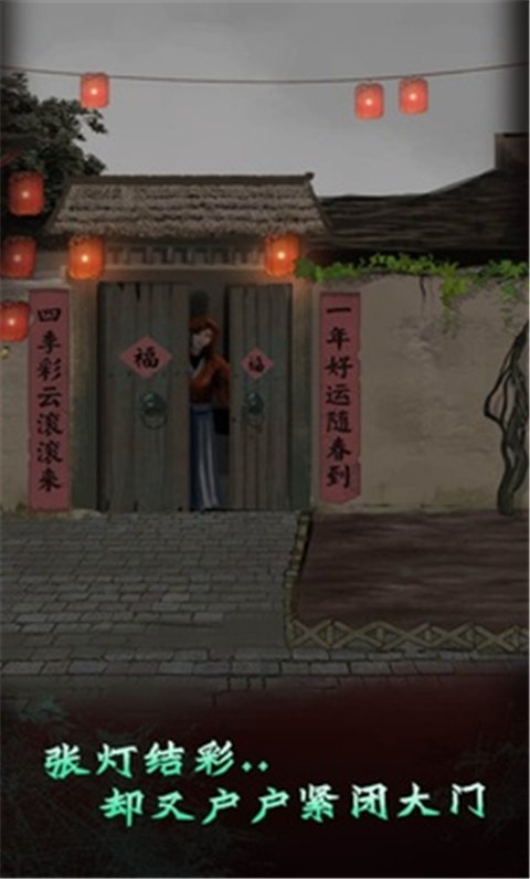 哪里不对劲正版