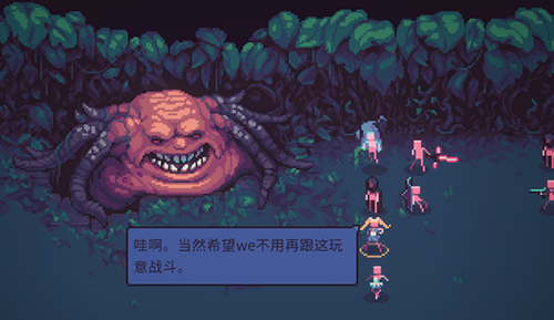 暴君的游戏手游