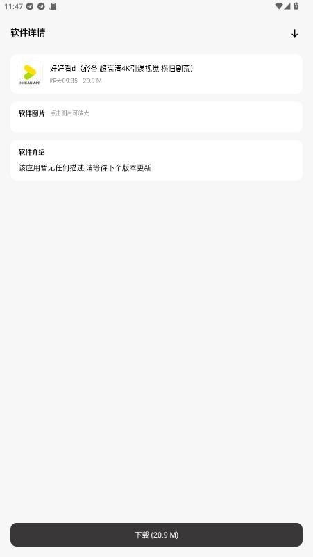 极客软件库