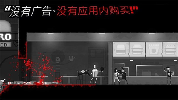 恐怖僵尸之夜内置mod版