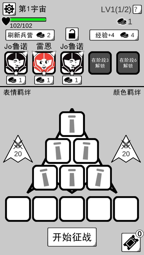 坏坏的飞机官方版