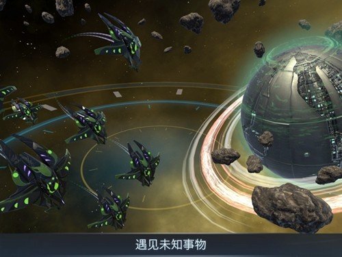 宇宙战线AR手机版