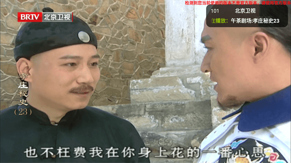 HDP直播电视版