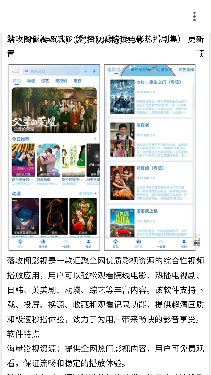 我爱辅助网