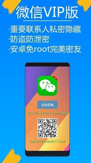 蜘蛛密友