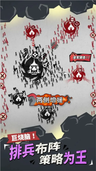 兵器大作战最新版