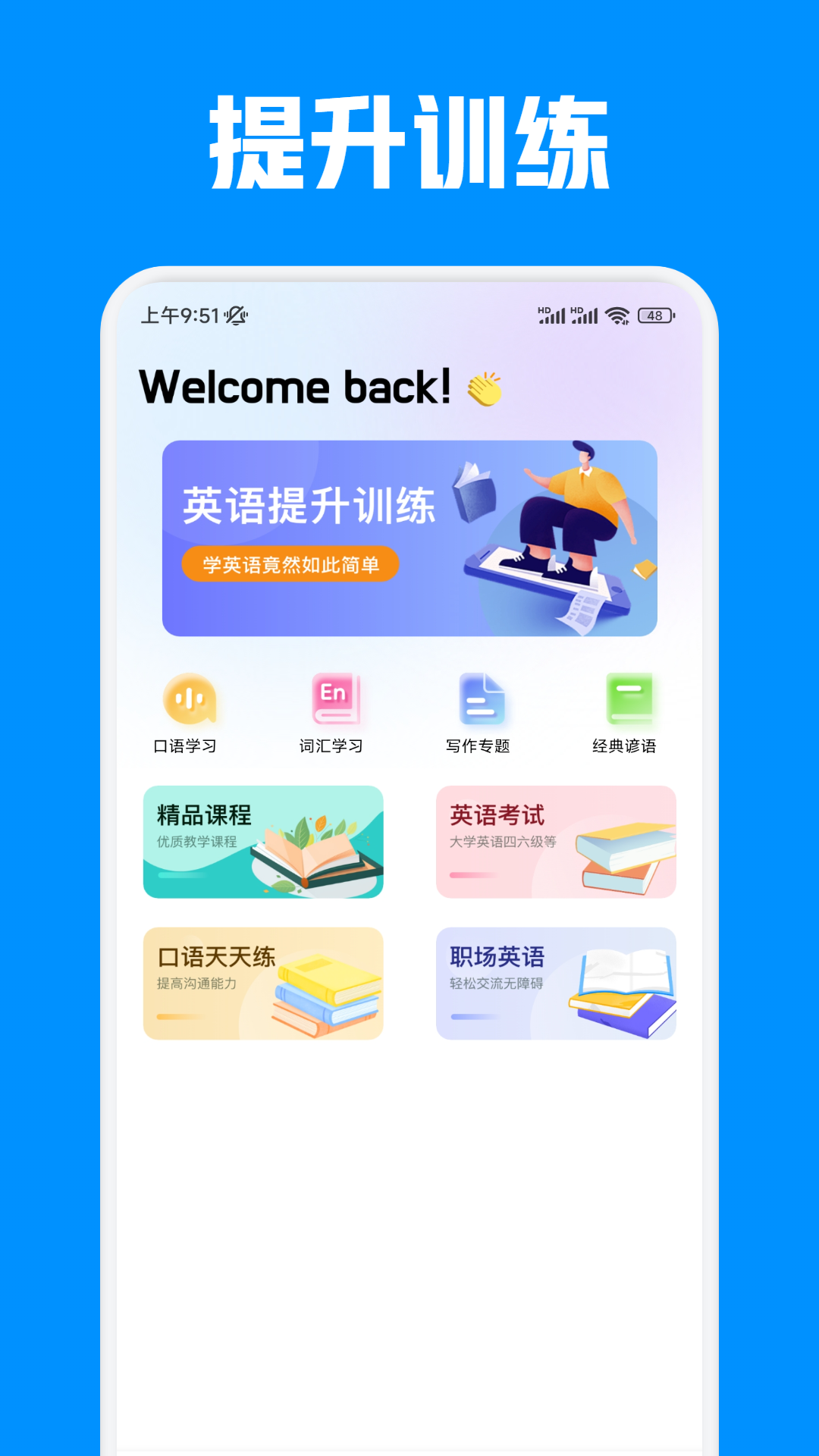 名师云课堂