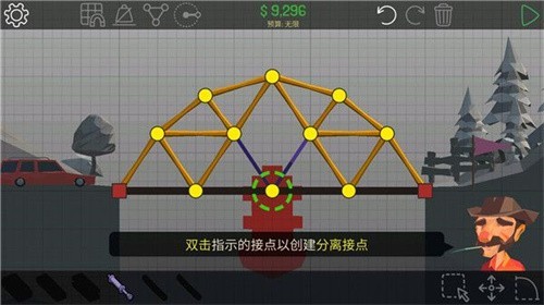 桥梁工程师2