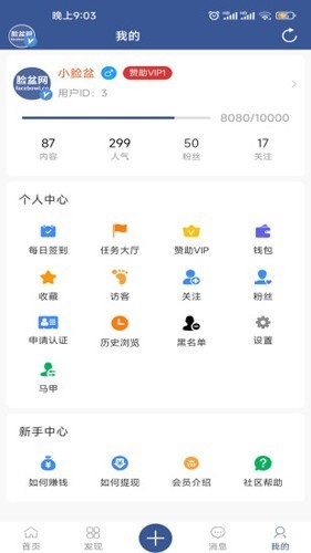 facebowl脸盆网