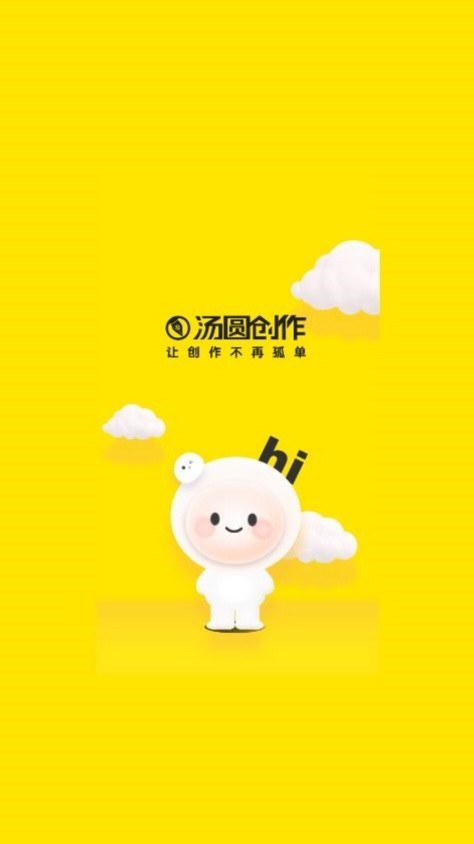 汤圆创作