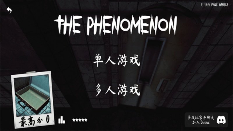灵异档案安卓版