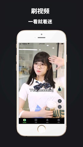 拍呱呱