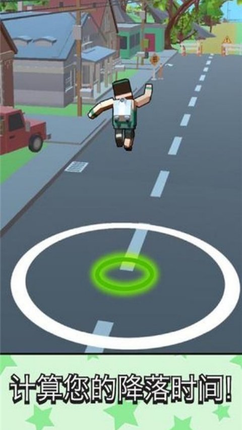 超级跳跳侠手游
