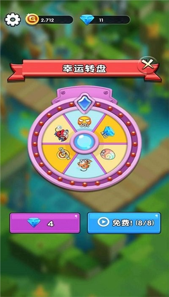 欢乐斗水族中文版