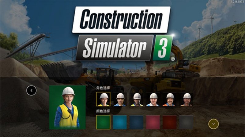 建筑模拟3完整版