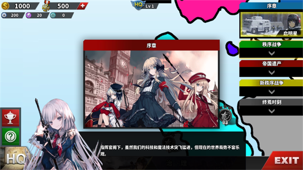 荒凉的希望汉化版