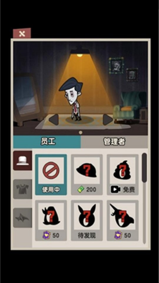 打工人保卫战最新版